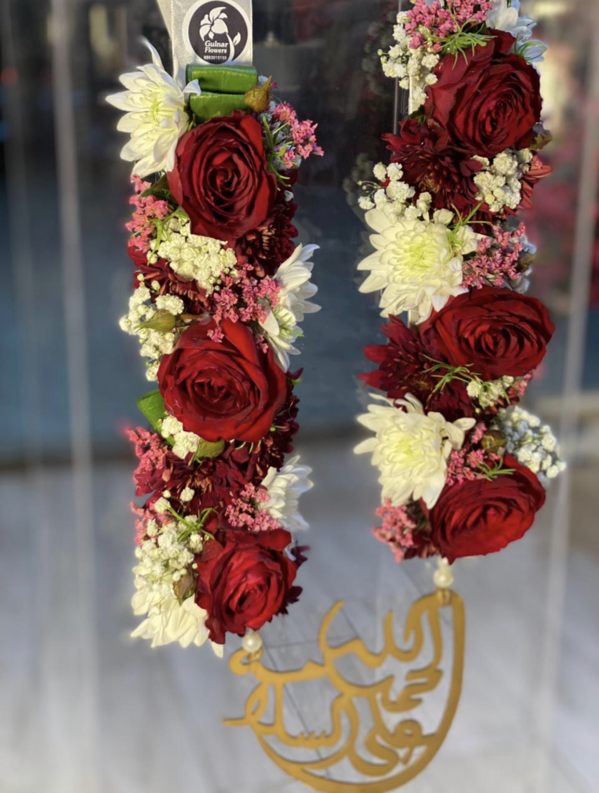 70DD065C-E8CD-414F-BD0A-E195FE17DC76 عقد الشفاء