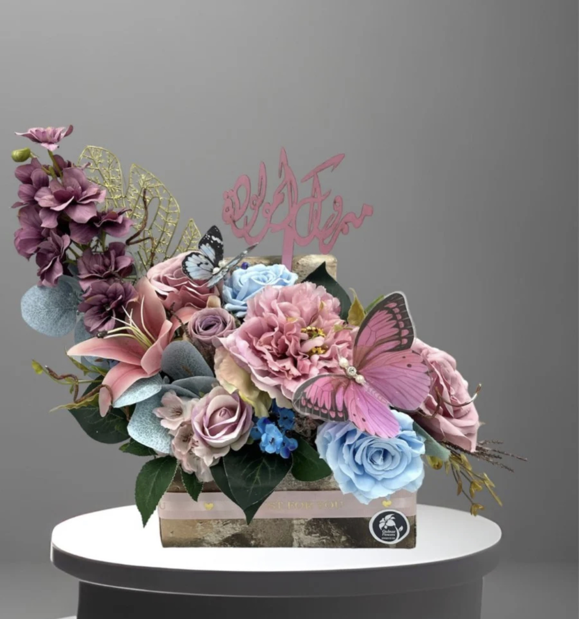 7DFD2887-1BB3-4E35-93E9-AC1058FBB269 هدية مولوده