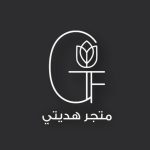 My Gift Store - Qurtuba