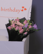 بوكس "Happy Birthday" - 1