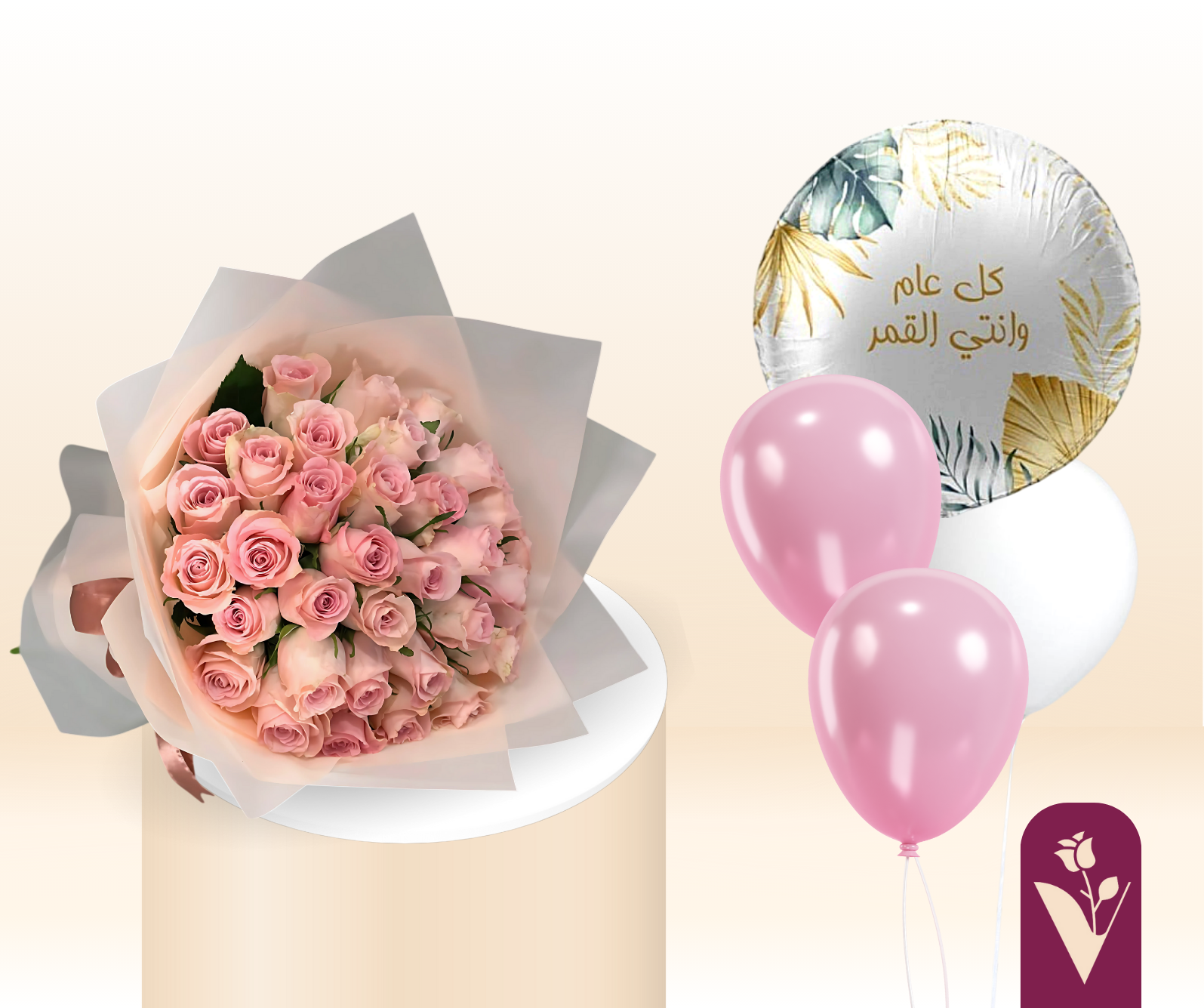 باقه عيد مبلاد